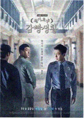 哚哚影院刑侦推理剧雾港十七号海报